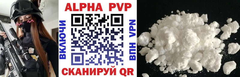 A-PVP мука  shop клад  Батайск  blacksprut ТОР 
