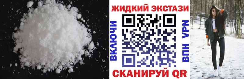 Бутират 1.4BDO Батайск