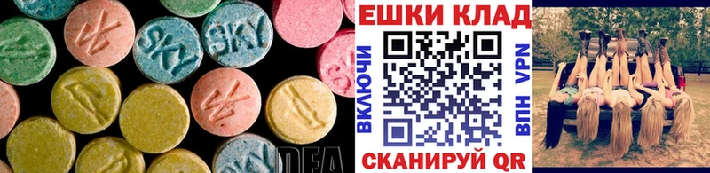 Экстази диски  мега рабочий сайт  Батайск 