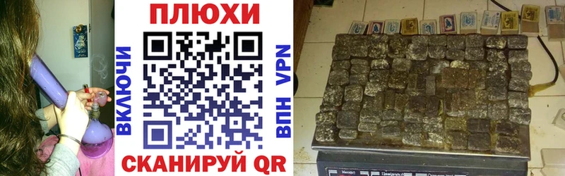 ГАШИШ 40% ТГК  хочу наркоту  Батайск 