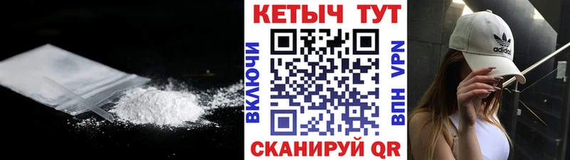Кетамин VHQ  что такое   Батайск 