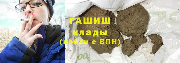 метамфетамин Дмитровск