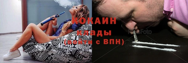 метамфетамин Дмитровск