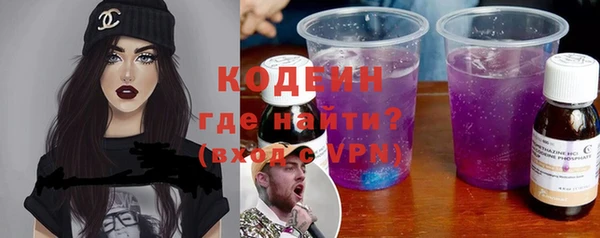 спиды Гусь-Хрустальный