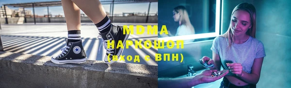 первитин Гусиноозёрск