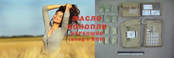 первитин Гусиноозёрск