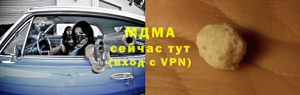 первитин Гусиноозёрск