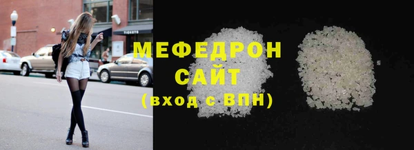 первитин Гусиноозёрск