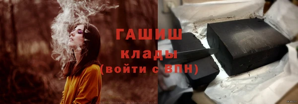 MDMA Premium VHQ Сосновоборск