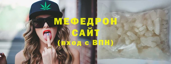 спиды Гусь-Хрустальный