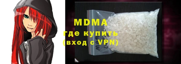 синтетический гашиш Дмитров