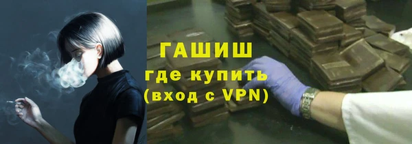 первитин Гусиноозёрск