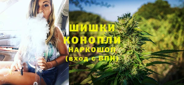 метамфетамин Дмитровск