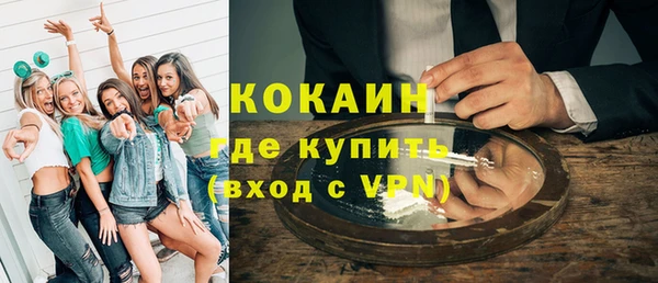 синтетический гашиш Дмитров