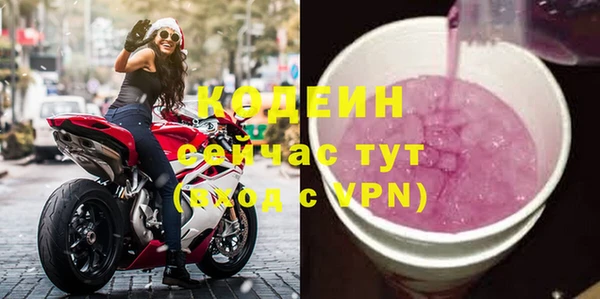 спиды Гусь-Хрустальный