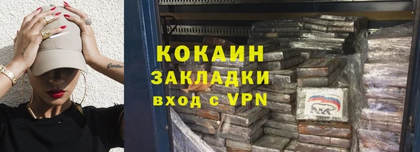 первитин Гусиноозёрск