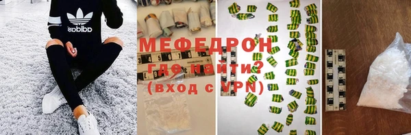 метамфетамин Дмитровск
