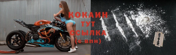 синтетический гашиш Дмитров