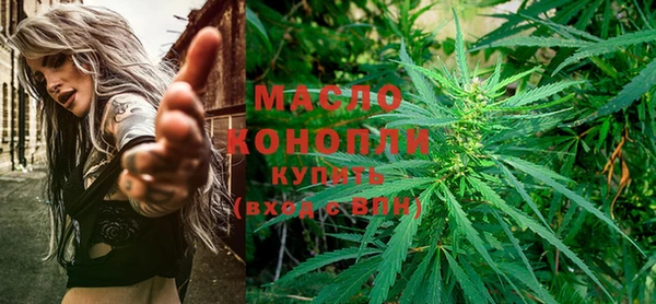 первитин Гусиноозёрск
