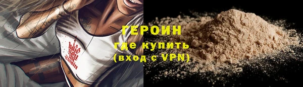 синтетический гашиш Дмитров