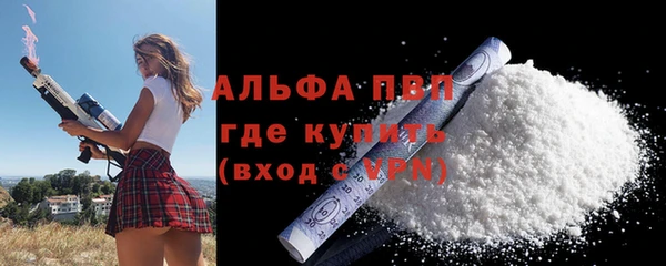 метамфетамин Дмитровск