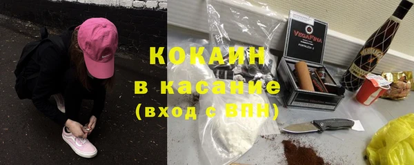 кокс Горнозаводск