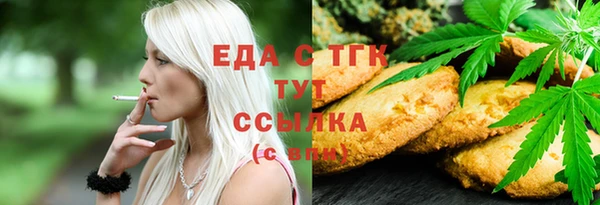 первитин Гусиноозёрск