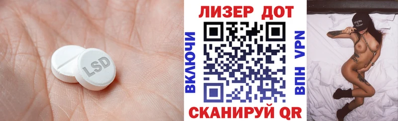 Лсд 25 экстази кислота  Батайск 