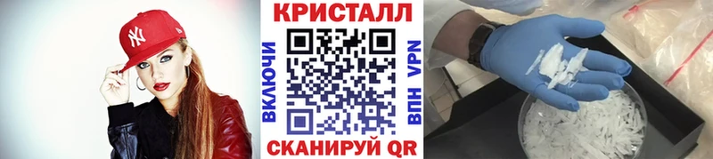Метамфетамин пудра  Батайск 