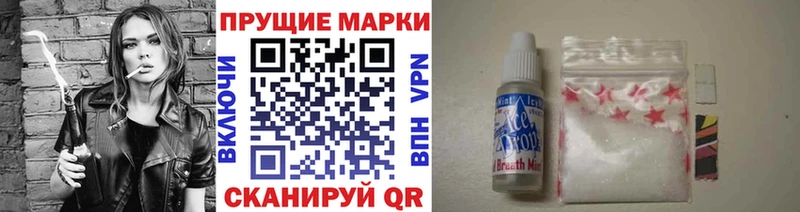 даркнет состав  дарнет шоп  Батайск  Марки N-bome 1,5мг 
