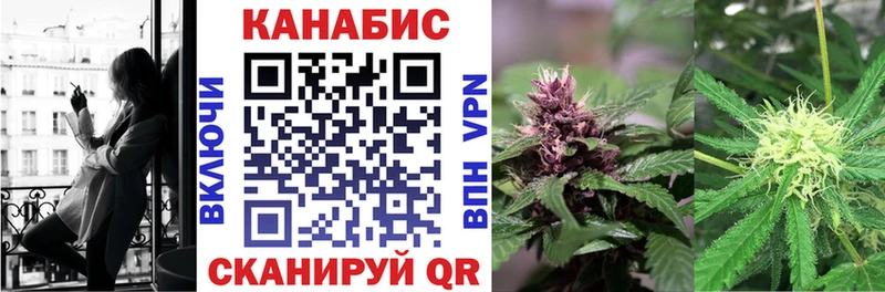 цена наркотик Батайск kraken зеркало Бошки марихуана SATIVA & INDICA